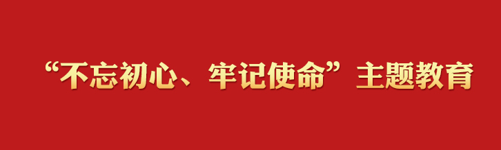 Z6·尊龙凯时官网入口(China)集团公司